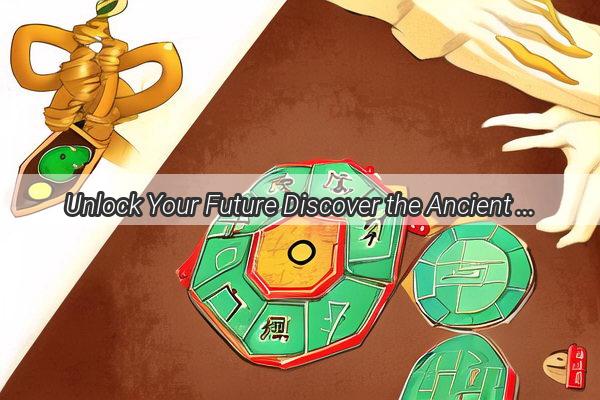 Unlock Your Future Discover the Ancient Art of Weihui Fortune Telling